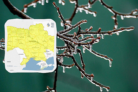 Майже по всій Україні оголосили І рівень небезпеки: що буде з погодою - we.ua