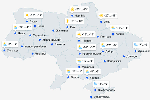 Синоптики попередили про різке аномальне похолодання завтра - weua.social