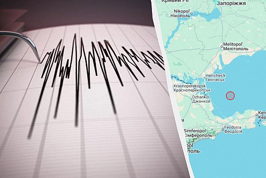 Сильний землетрус в Азовському морі: поштовхи відчули в багатьох областях України - weua.social