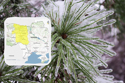 Укргідрометцентр оголосив попередження: чотири області у погодній небезпеці - we.ua