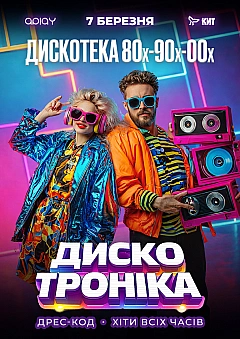 - Заходи WE.UA