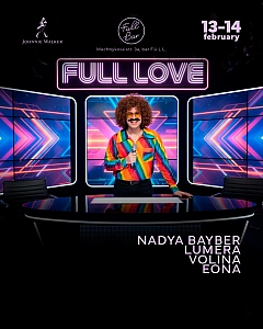  - Заходи WE.UA