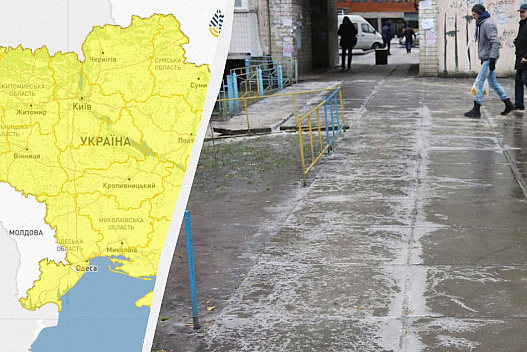 По всій Україні на сьогодні оголосили жовтий рівень небезпеки - we.ua