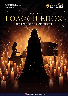  - Заходи WE.UA