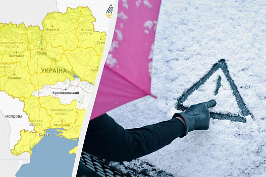 Україну накриє потужна негода: на два дні оголошено жовту небезпеку - we.ua