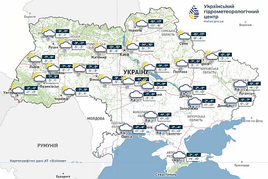 Укргідрометцентр попереджає про різкі зміни погоди в Україні завтра - we.ua
