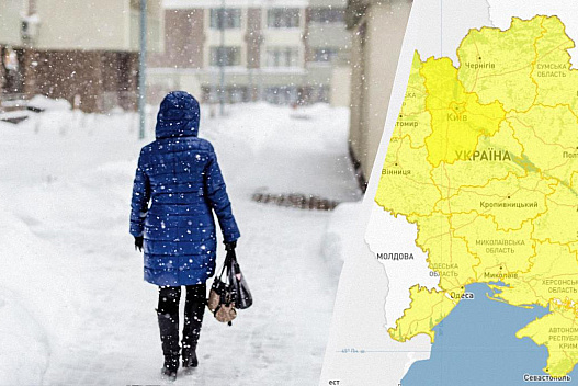 В Україні оголосили жовту небезпеку: негода вдарить вже вночі - we.ua