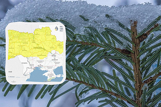 В Україні оголосили І рівень небезпеки через негоду: дістанеться й Києву - we.ua