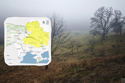 Квітень в Україні стартує з попередження про негоду: оголошено І рівень небезпеки - we.ua