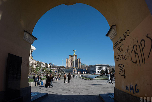 Сьогодні в Києві буде найхолодніший день тижня, попереду – потепління - we.ua