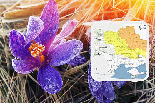 На українців чекає небезпечне явище: синоптики розказали, кого торкнеться - we.ua