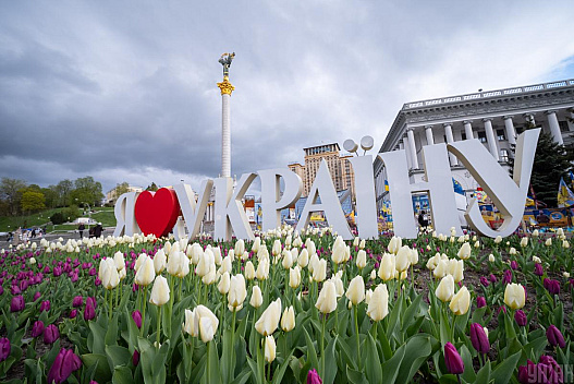 Напередодні вихідних погода не порадує киян теплом: прогноз на 24 квітня - we.ua