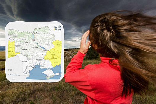 Негода накриває Україну: 9 областей у небезпеці - we.ua