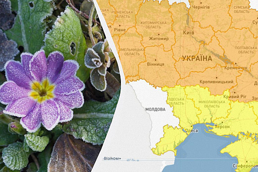 В Україні похолоднішає до -3°: синоптики розкзаали, де підморозить - we.ua