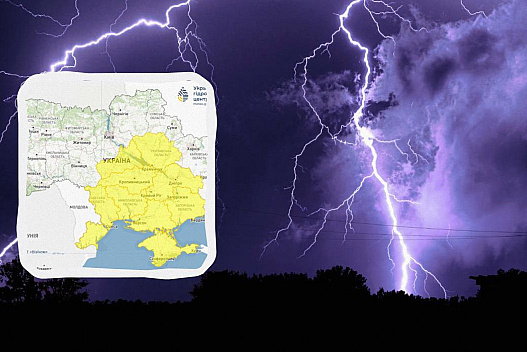 Негода накриває Україну: синоптики оголосили І рівень небезпеки - we.ua