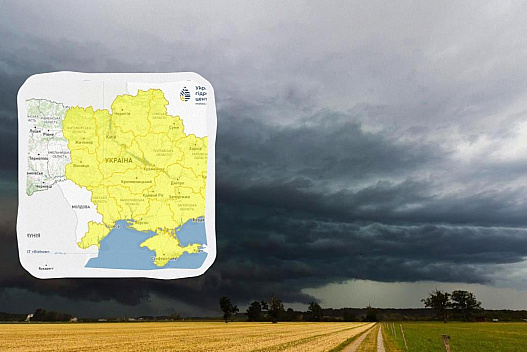 В Україні оголосили I рівень небезпеки: негода омине лише кілька областей - we.ua