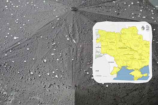 В Україні оголосили І рівень небезпеки: негода омине лише 6 областей - we.ua