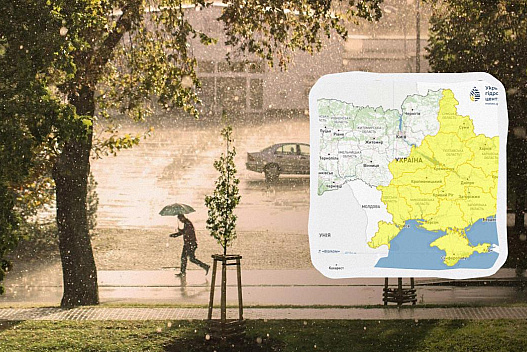 23 травня частину України накриє негода - we.ua