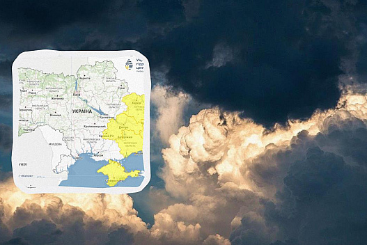 Негода в Україні: у низці областей оголосили І рівень небезпеки - we.ua
