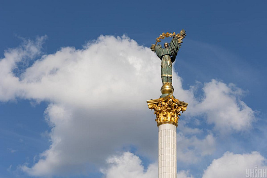 23 червня у Києві стане свіжіше - we.ua