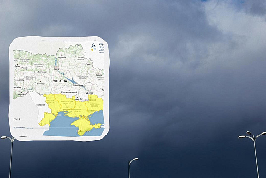 Укргідрометцентр попередив про негоду: які області накриє - we.ua