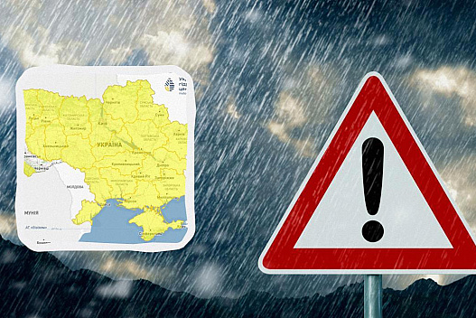 Стихія вдарить по більшості областей: Укргідрометцентр оголосив І рівень небезпеки - we.ua