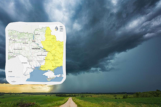 Негода атакує Україну: які області у небезпеці 9 липня - we.ua