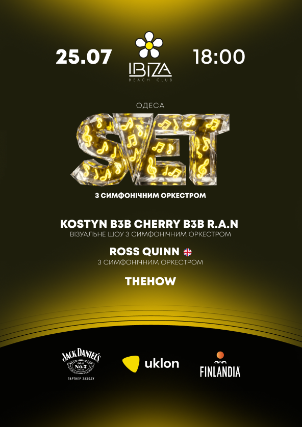 WE.UA events