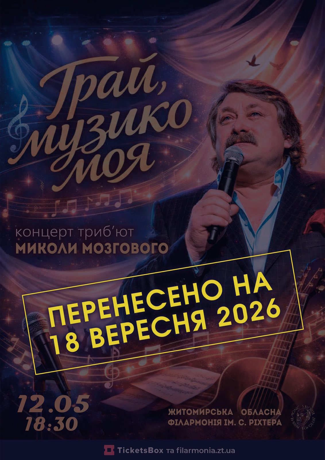 WE.UA events