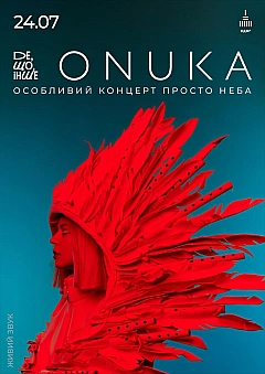  - Заходи WE.UA