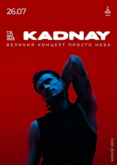  - Заходи WE.UA