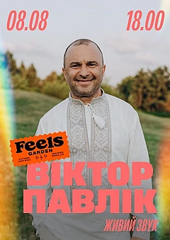  - Заходи weua.dev
