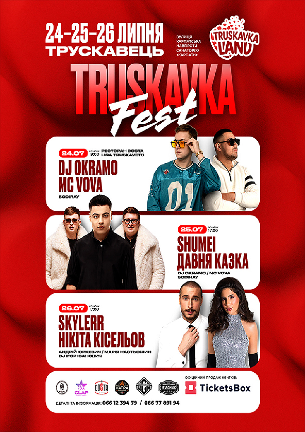 WE.UA events