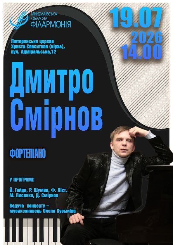 WE.UA events