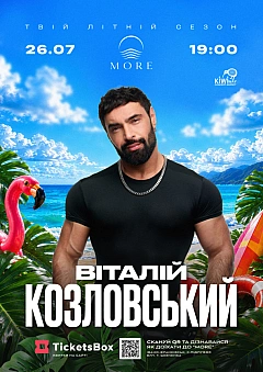  - Заходи WE.UA