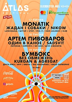 - Заходи WE.UA