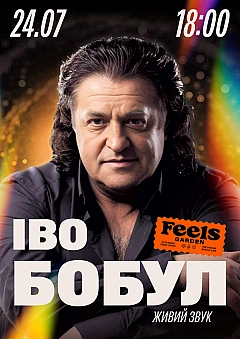 - Заходи WE.UA