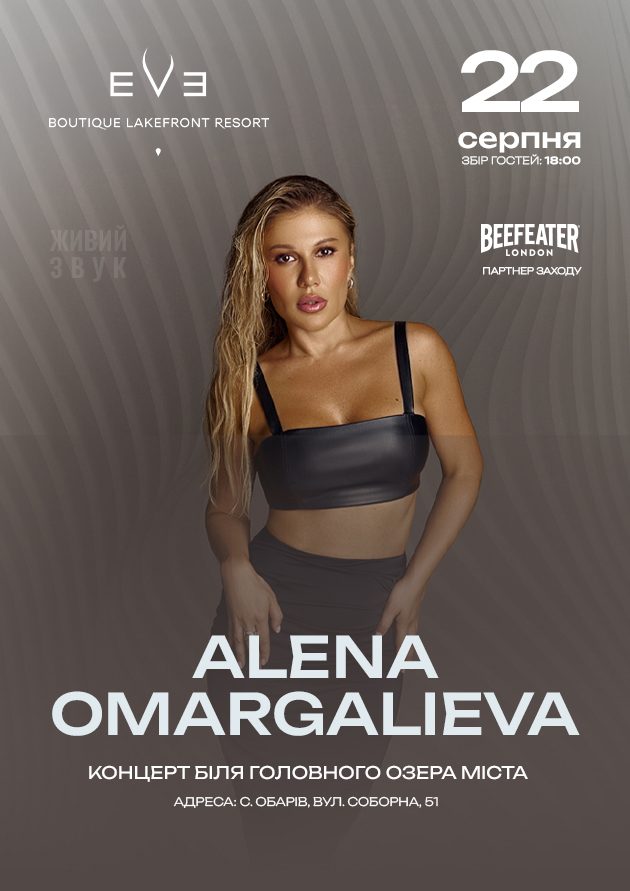 WE.UA events
