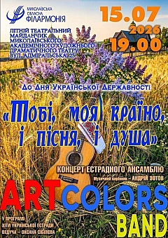 - Заходи WE.UA