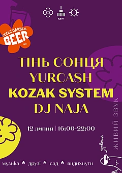 - Заходи WE.UA