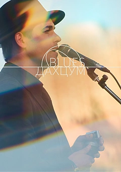  - Заходи WE.UA