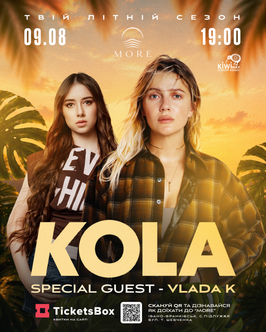 WE.UA events