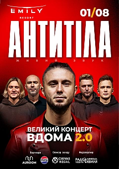  - Заходи WE.UA
