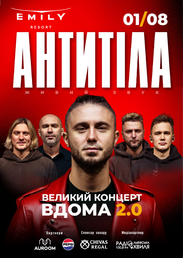 WE.UA events