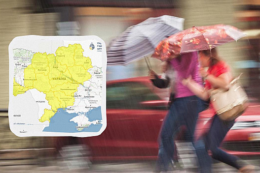 Негода шириться Україною: синоптики оголосили І рівень небезпеки - we.ua