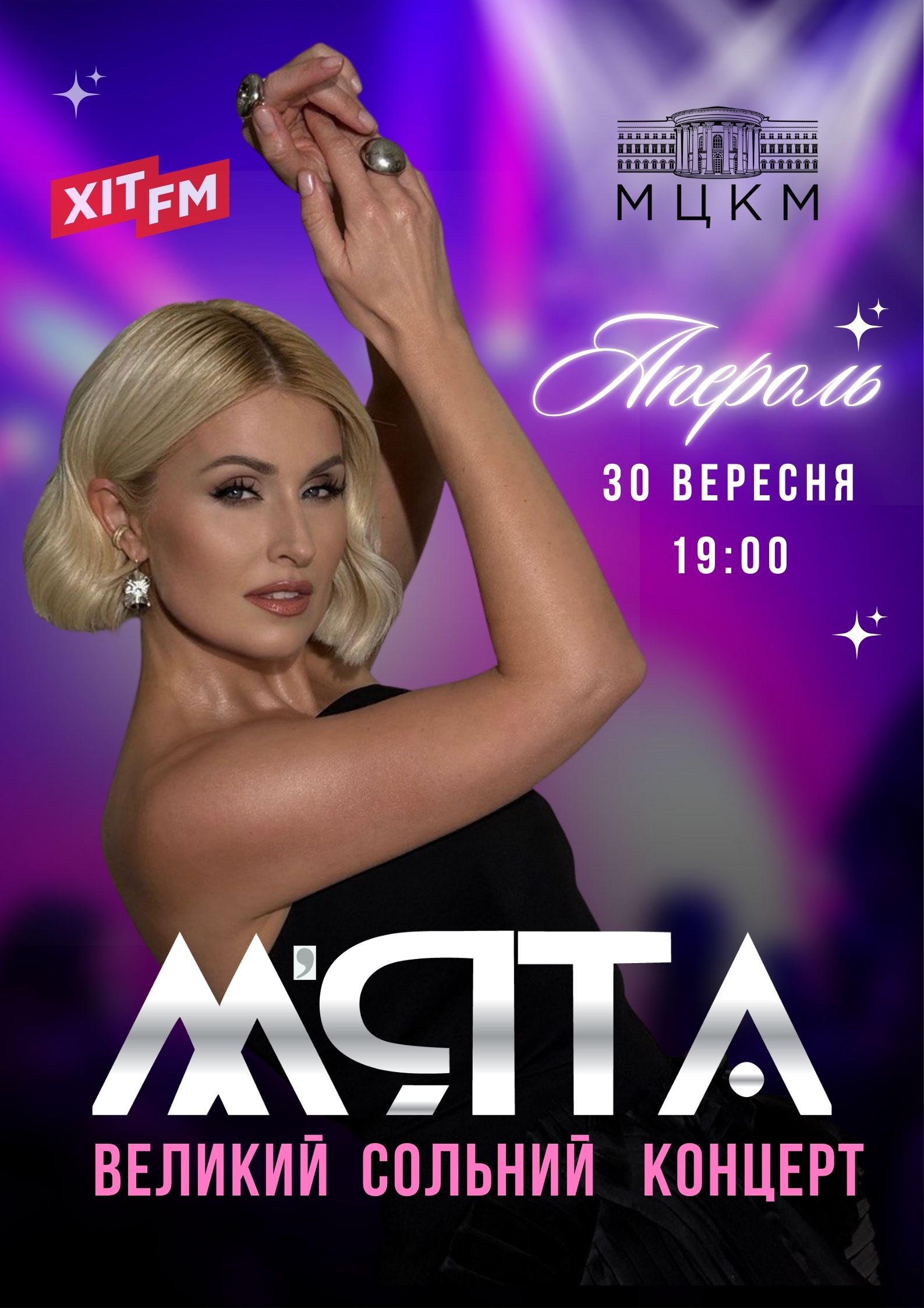 WE.UA events