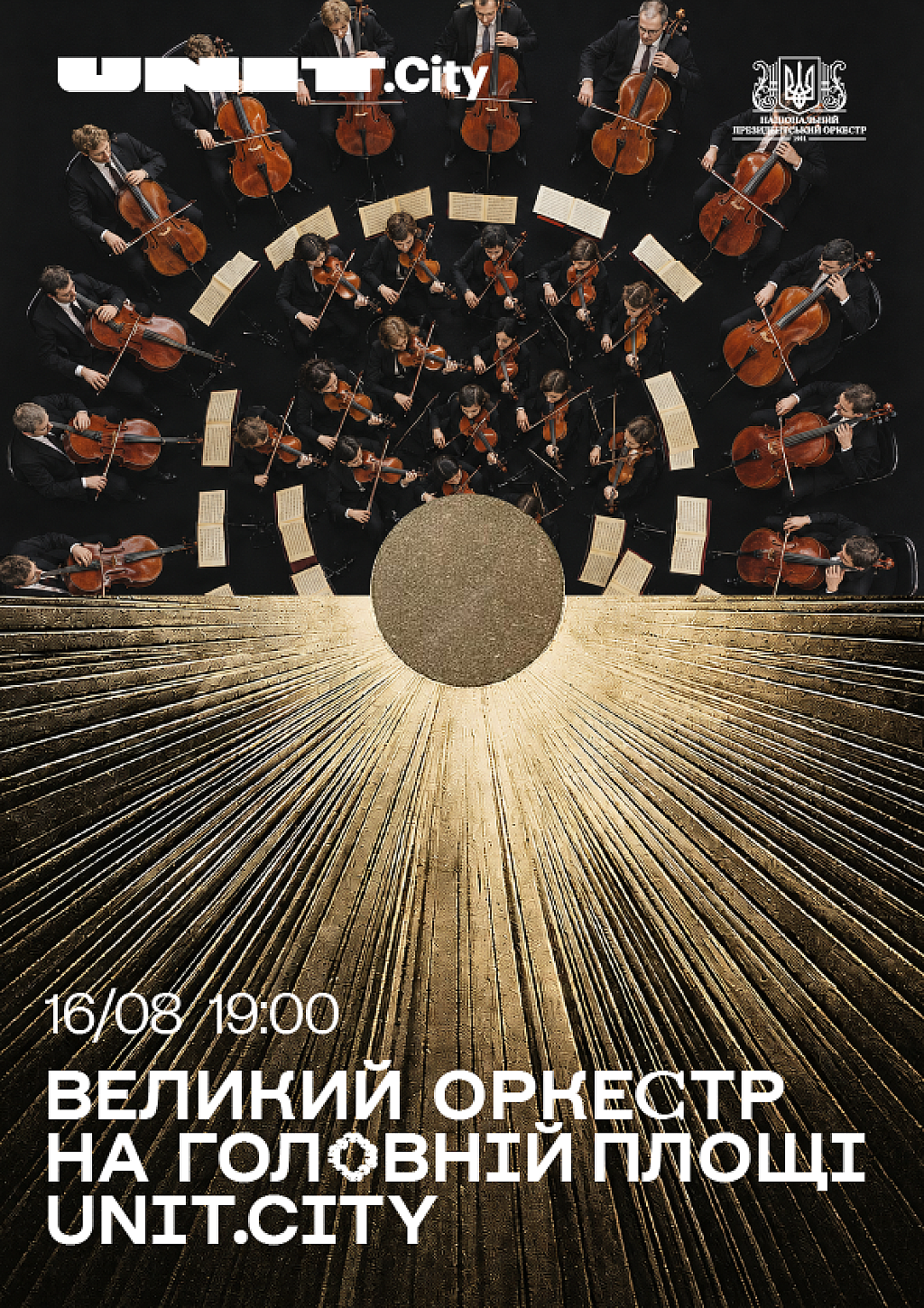 WE.UA events
