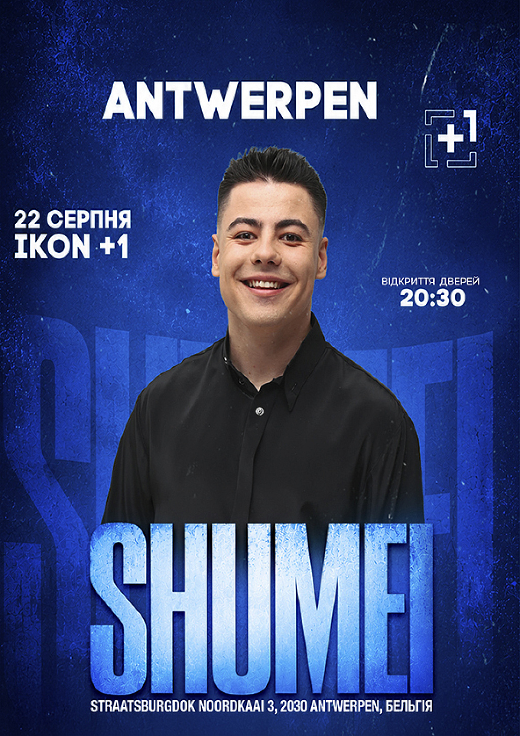 WE.UA events