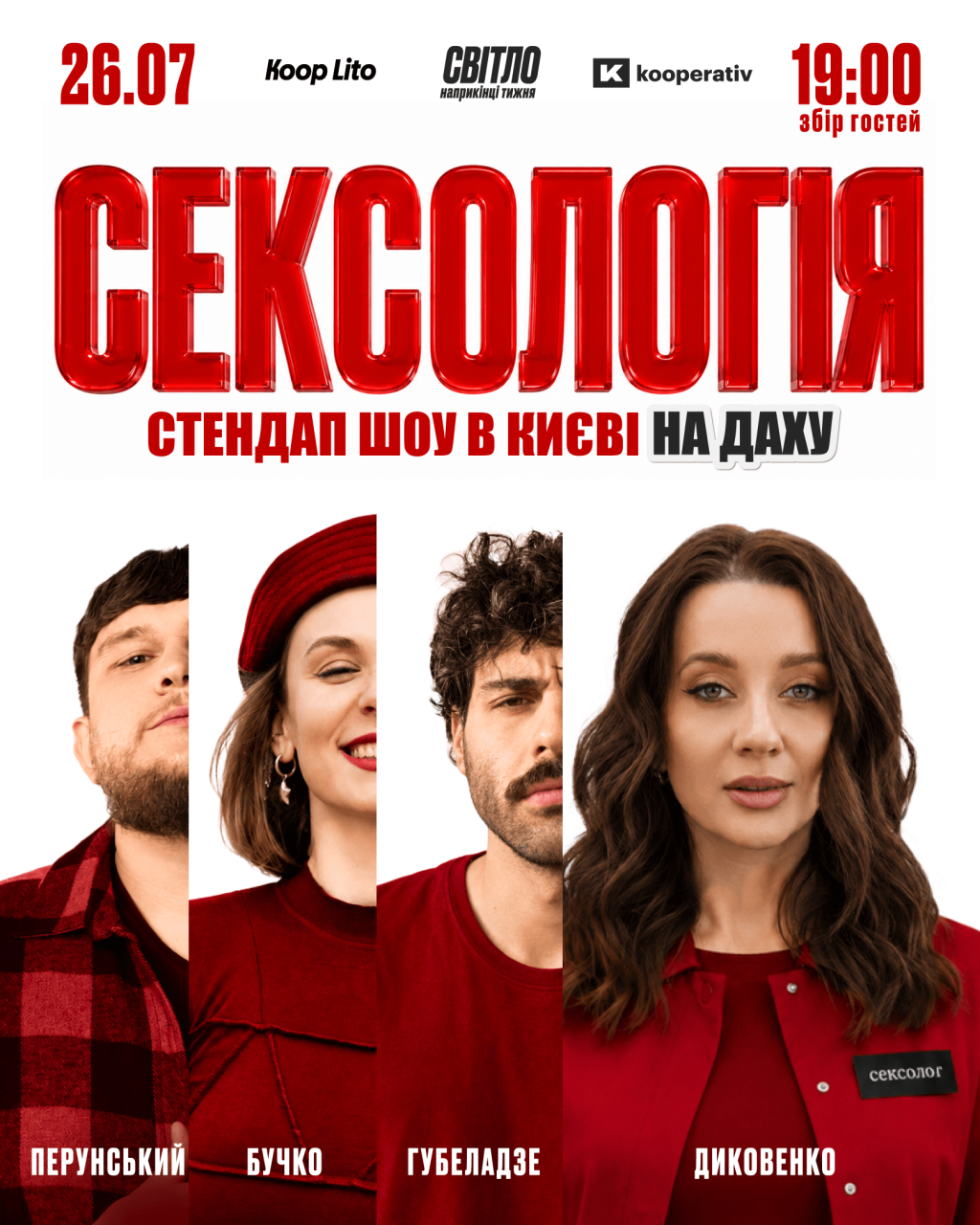  - Заходи weua.dev