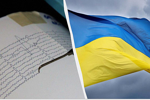 В Україні стався черговий землетрус: яку область сколихнуло - we.ua